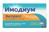 Имодиум экспресс 2 мг 6 шт. таблетки-лиофилизат