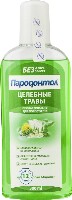 Изображение товара Пародонтол ополаскиватель для полости рта целебные травы 300 мл