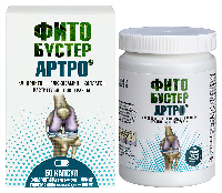ФИТОБУСТЕР АРТРО