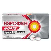 Нурофен форте