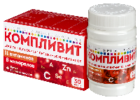 КОМПЛИВИТ