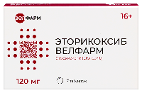 Эторикоксиб