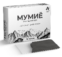 МУМИЕ ОЧИЩЕННОЕ