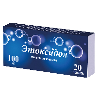 Этоксидол