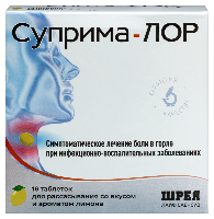 Суприма-ЛОР