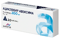 Ацикловир
