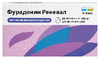 Фурадонин