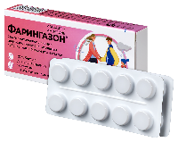 ФАРИНГАЗОН