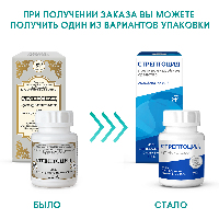 Стрептоцид