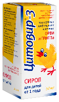 Цитовир-3