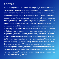 Смесь