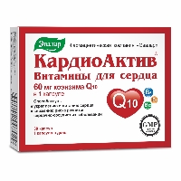 Кардиоактив