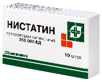 Нистатин
