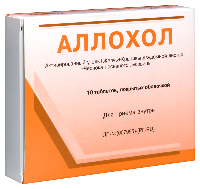 Аллохол