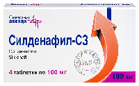 Силденафил-СЗ