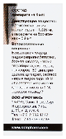 Купить undefined цена