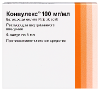 Конвулекс