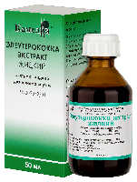 Элеутерококка экстракт