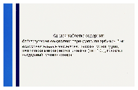 Периндоприл