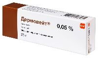 Дермовейт