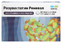 Розувастатин