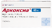 Аркоксиа