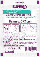 Купить undefined цена
