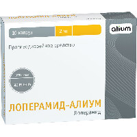 ЛОПЕРАМИД-АЛИУМ
