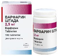 Варфарин