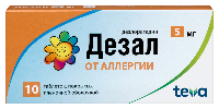 дезал