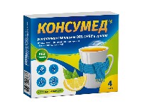 КОНСУМЕД