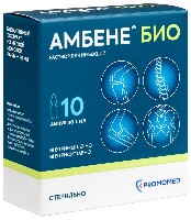 Амбене