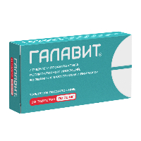 Галавит