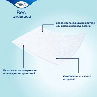Купить undefined цена