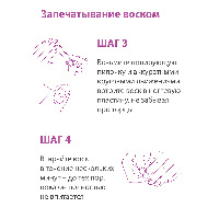 Пантенол