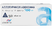 Аллопуринол