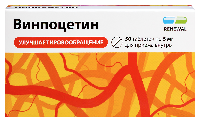 Винпоцетин