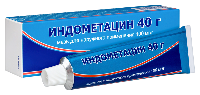 Индометацин