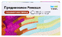 Преднизолон