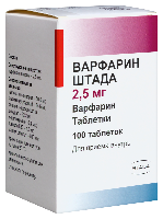 Варфарин