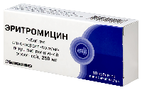 Эритромицин