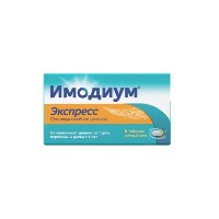 Имодиум экспресс 2 мг 6 шт. таблетки-лиофилизат
