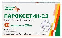 Изображение товара Пароксетин-сз 20 мг 30 шт. таблетки, покрытые пленочной оболочкой