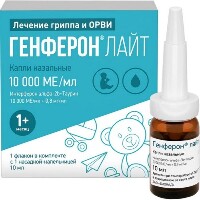 Генферон лайт 10000 МЕ/мл+0,8 мг/мл флакон капли назальные 10 мл