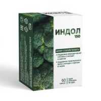 Индол форте