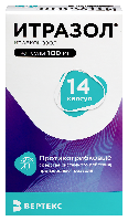 Итразол
