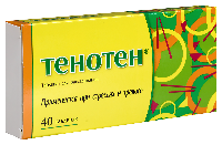 Тенотен