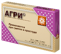 Агри