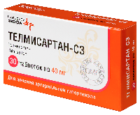 Телмисартан-сз