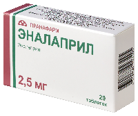 Эналаприл